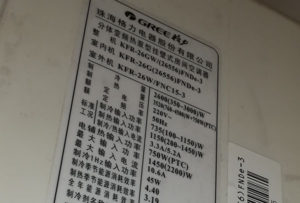 富阳格力空调维修电话是多少