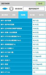 富阳中央空调维修电话是多少