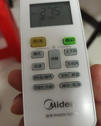 富阳空调遥控器打不开